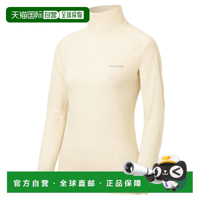 日本直邮MONTBELL 美利奴羊毛L.W. 女士高领衬衫 [1107664内衣],户外/登山/野营/旅行用品,功能内衣上装,淘宝优惠券,粉丝福利购,淘宝优惠卷