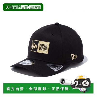 日本直邮New Era 9FIFTY 弹力按扣盒形徽标帽黑色和金色14524915