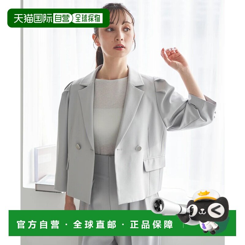 日本直邮Sons de mode 短款双排扣夹克 西装亚麻灰萨克斯通勤