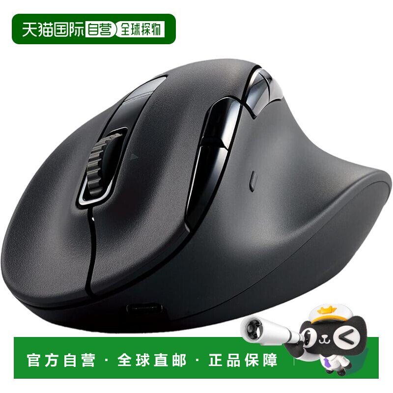 ������ ��� EX-G PRO XL 8�� �� M-XGXL50MBSKBK 448.83Ԫ(��88VIP 95��)