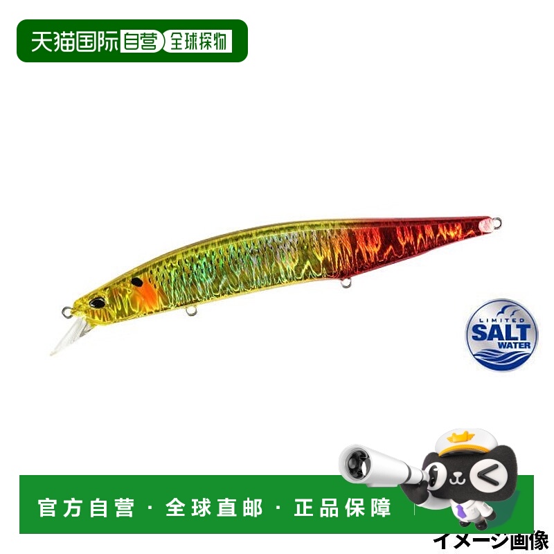 日本直邮DUO Lure Realis Jerkbait SW Limited 160S Konoshiro B