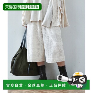 1h可退 日本直邮JOURNAL STANDARD LUXE 女装 蕾丝拼接 宽松半身