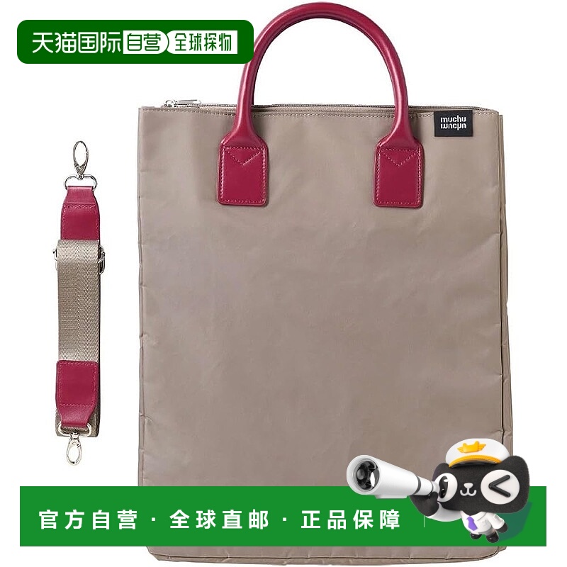【日本直邮】Cogit  muchu muchu 全能应援2WAY手提包 红色