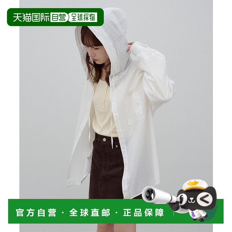 1h可退 日本直邮umm. 女装纯棉多臂提花连帽衬衫 DCU1052104A0001