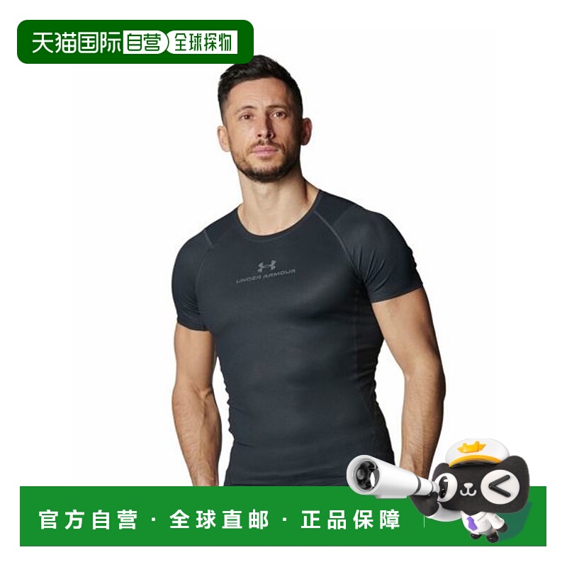 日本直邮UNDER ARMOUR-UA ISO T恤新款安德玛同款运动健身短袖