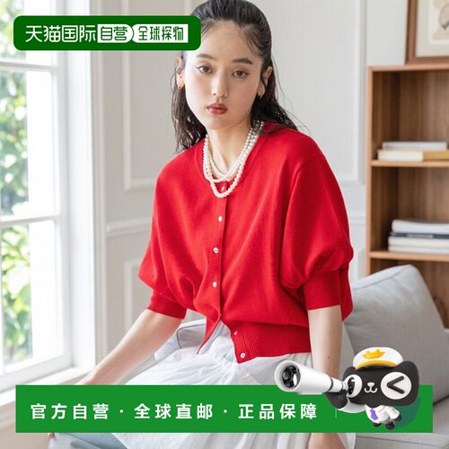 日本直邮RAGEBLUE 女装 短款喇叭袖开衫｜ Bloomy Yarn Knit系列