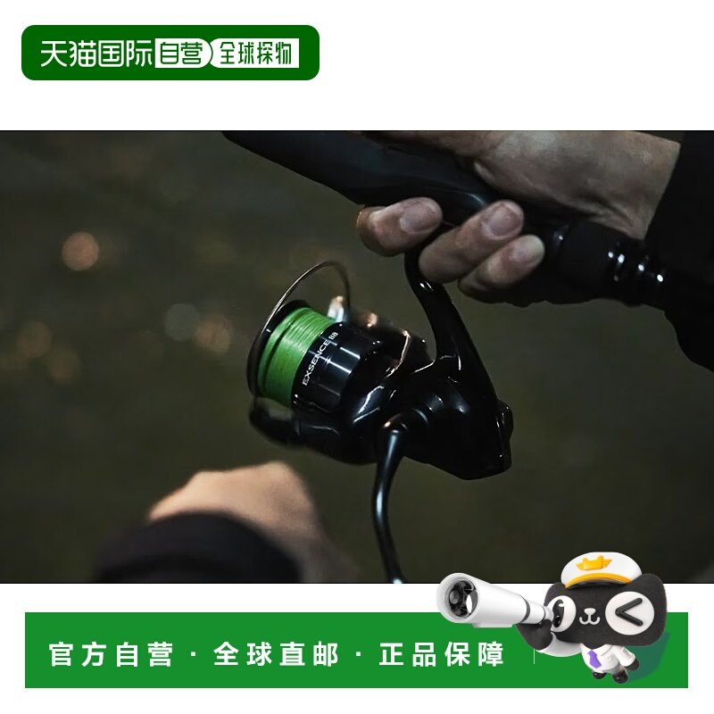日本直邮SHIMANO禧玛诺24款EXSENCE BB路亚纺车轮 远投海鲈巨物