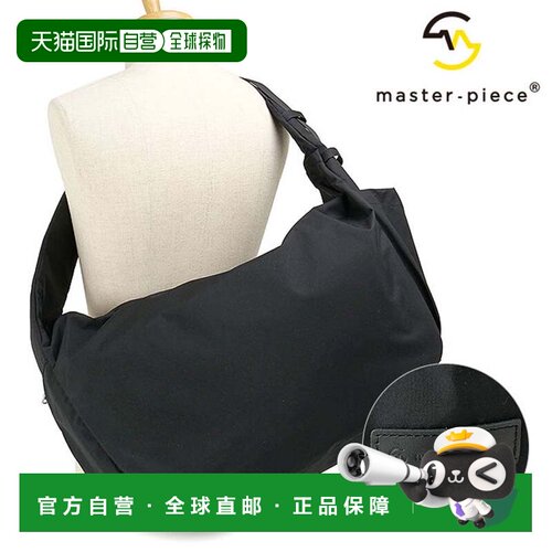 日本直邮master-piece 24L Ark 黑色单肩包 224060 黑色