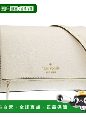 日本直邮Kate Spade 女士单肩包 Outlet 皮革白色 LEILA FLAP ZIP