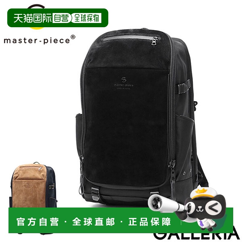日本直邮Masterpiece 男女双肩背包时尚耐用休闲旅行的完美之选防