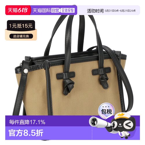 日本直邮GIANNI CHIARINI  女士手提包简约时尚休闲BS 8065 CNV-S