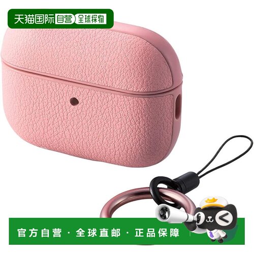 【日本直邮】ELECOM AirPods Pro2 真皮保护壳 粉色 含挂钩