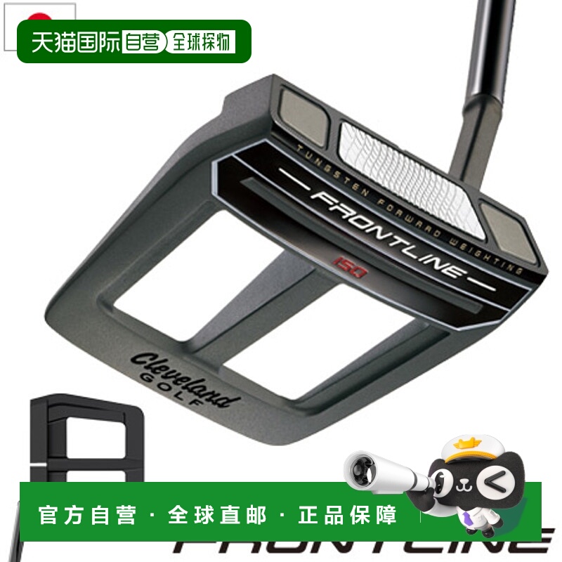 日本直邮Cleveland 高尔夫 Frontline Putter ISO 男士右手高尔夫