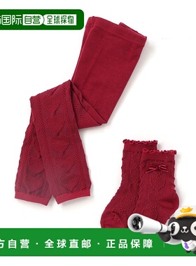 1h可退 日本直邮SLAP SLIP 儿童 心形图案 棉质leggings&袜子2件(