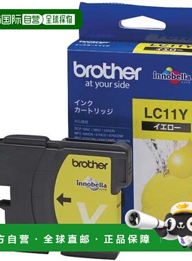 【日本直邮】Brother兄弟墨盒正品墨水LC11Y黄色2个不堵头不断线