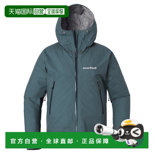 日本直邮Montbell US Storm Cruiser 女款 冲锋衣 Super Drytec