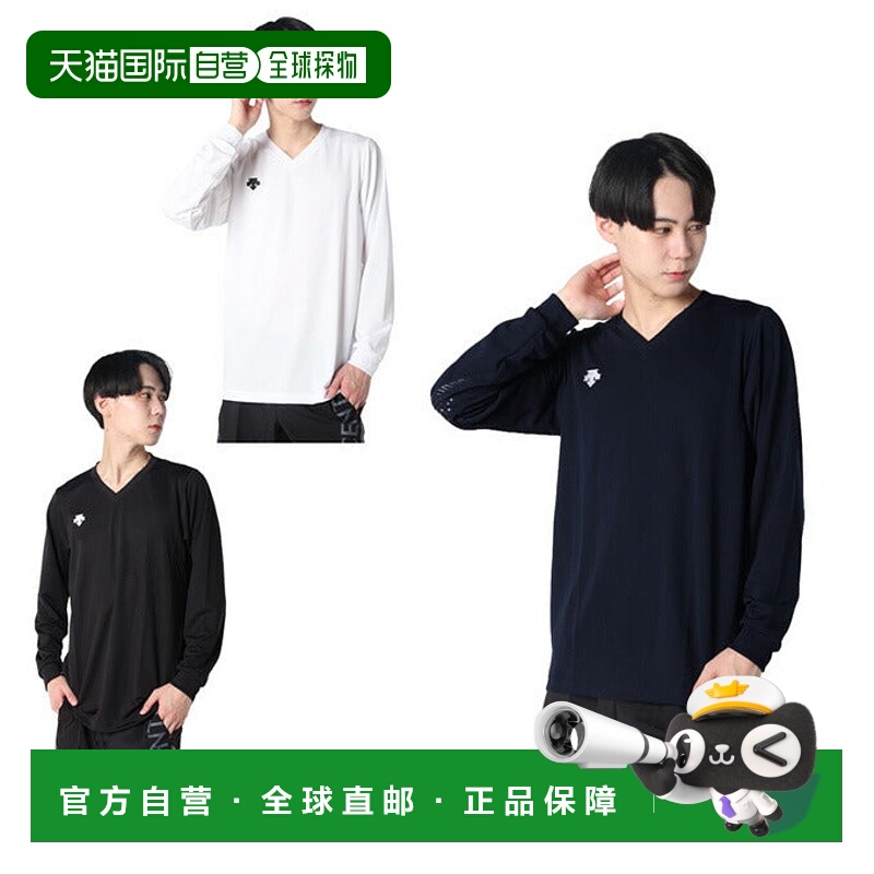 日本直邮Descente 排球长袖衬衫 男女通用 [DSS-4311B] 衬衫速干