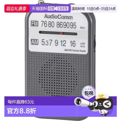 【日本直邮】Ohm欧姆 AM/FM口袋收音机 灰 RAD-P132N-H 03-5522