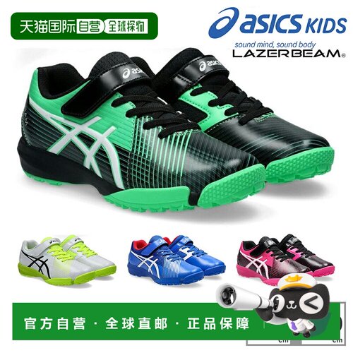 日本直邮asics 婴幼儿 时尚休闲鞋