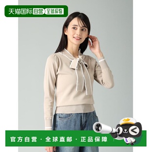 日本直邮fifth 设计感 女装 半正式 ES2 拼色蝴蝶结针织上衣 1h可退