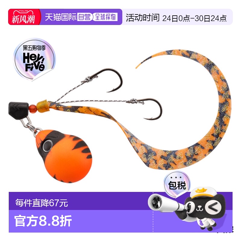 日本直邮jackall 鱼饵Tairaba TG Binbin Switch Candy 80g F-031