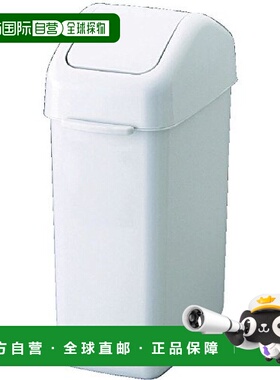 【日本直邮】Trusco中山 摇摆盖垃圾桶25.0L 浅灰色 TPRA160