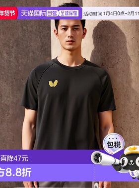 日本直邮Butterfly 乒乓球获胜徽标 T 恤 2 46420-956 男女通用