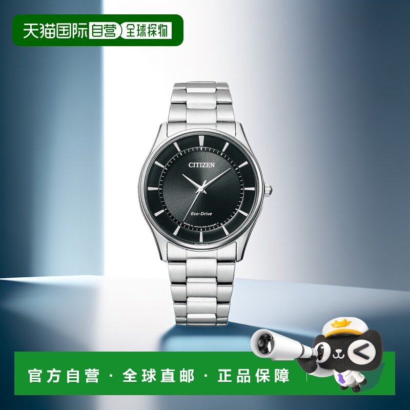 日本直邮CITIZEN西铁城光动能配对男士手表防水腕表BJ6480-51E