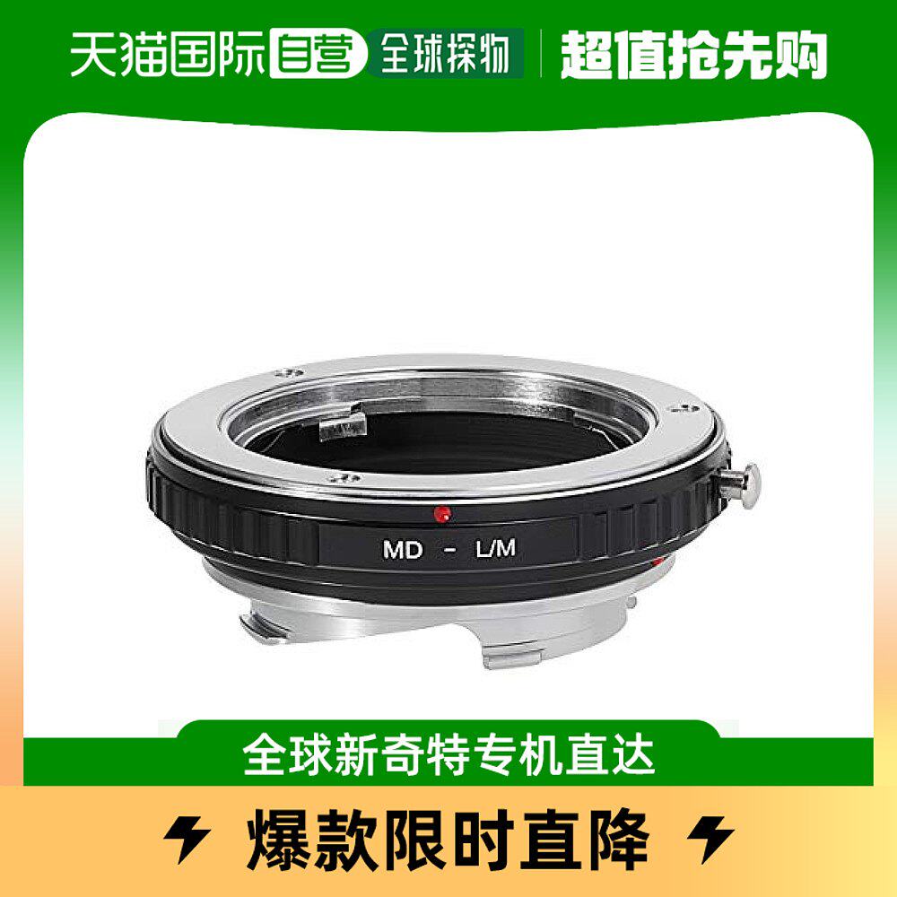 【日本直邮】K&F Concept镜头卡口适配器(美能达MD/MC SR-徕卡M卡怎么样,好用不?