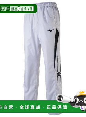 日本直邮MIZUNO 保暖裤呼吸保暖训练服装男女通用 32JF755001