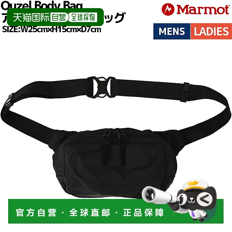 日本直邮Marmot Ouzel 男女通用腰包休闲包户外轻便尼龙腰包MTSS2