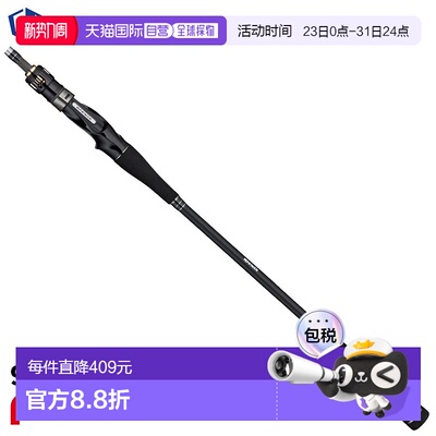 日本直邮Alpha Tackle Kaito Tachiuo Tenya 91 175H 船竿