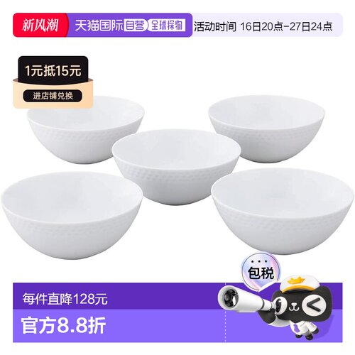 【日本直邮】Noritake 碗套装14cm 490cc白色 微波炉洗碗机可用 5