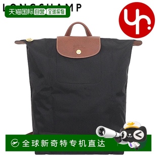 黑色特別版 Origin 00284 日本直郵Longchamp 089 Pliage 背包