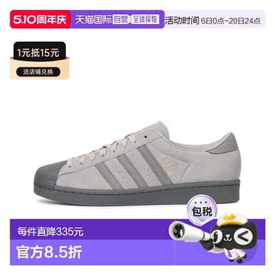 日本直邮adidas 男士 复古贝壳头运动鞋SUPERSTAR VINTAGE KJ1713