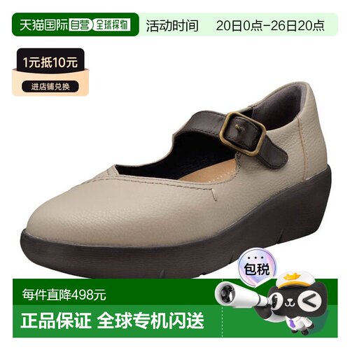 日本直邮Achilles Sorbo C 590 女鞋暖灰色/咖啡色 (ASH5900-WH-C