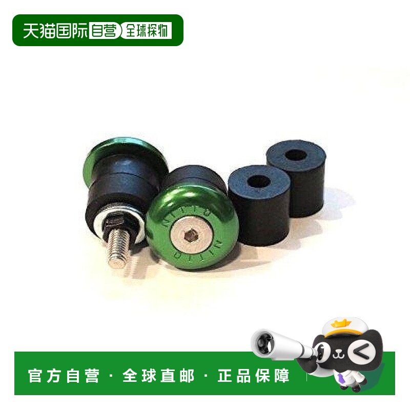 【日本直邮】Nitto自行车车把绿色骑行装备替换器件零件小型小巧