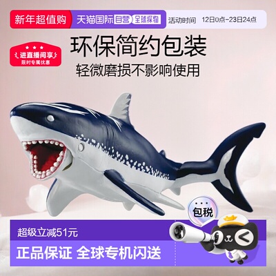 【日本直邮】Takara Tomy Ania Adventure Continent Ania Kingdo