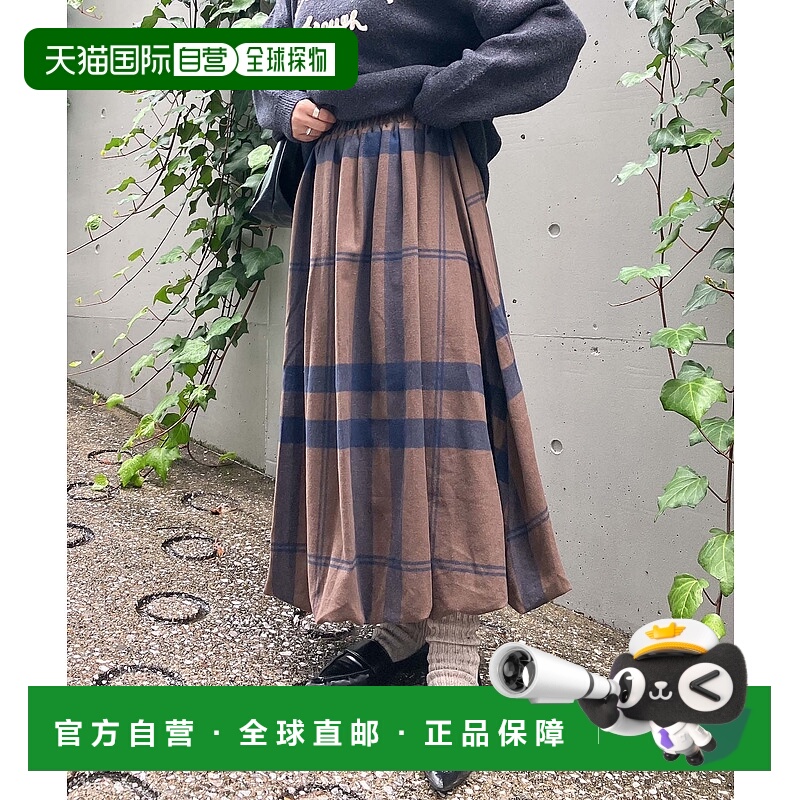 1h可退 日本直邮AS KNOW AS plus 女装 宽松A字 格纹半身裙 飘逸