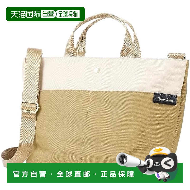 【日本直邮】Lega Largo 单肩包 两用包 LT-F3382
