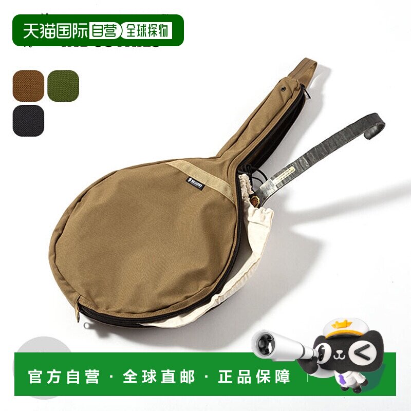 日本直邮Ballistics Large Turk Case BAA-2125 煎锅储物盒非常适