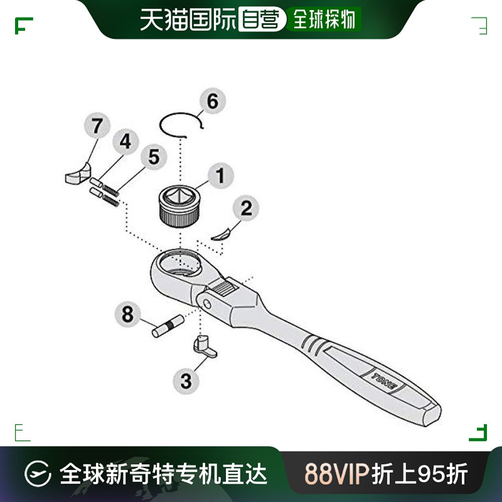 【日本直邮】TONE前田套筒扳手配件棘轮扳手用修复套件直径6.35mm 五金/工具 其他扳手 原图主图