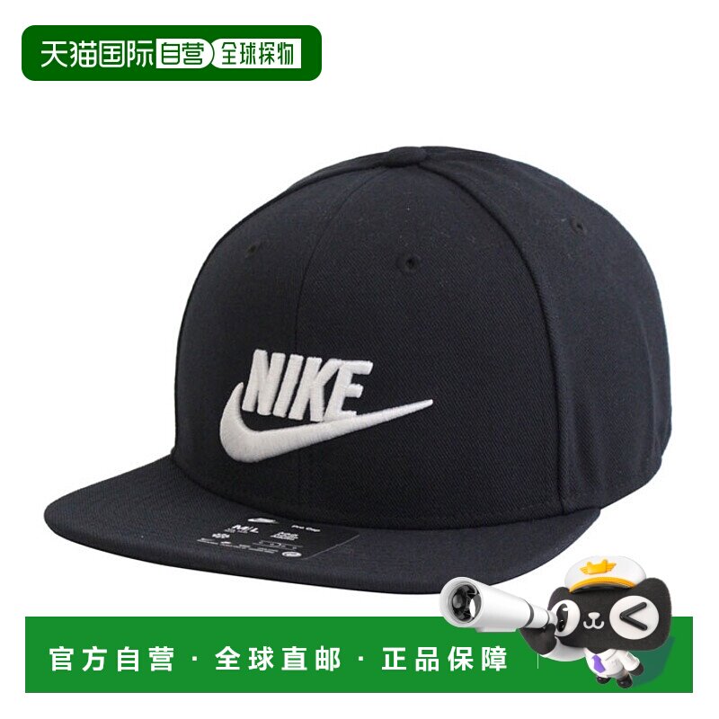日本直邮NIKE Dri-FIT 专业未来鸭舌帽 FB5380-010耐克速干帽子