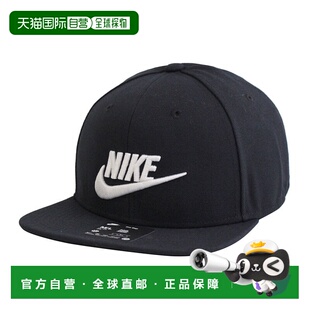 FB5380 日本直邮NIKE 专业未来鸭舌帽 FIT 010耐克速干帽子 Dri
