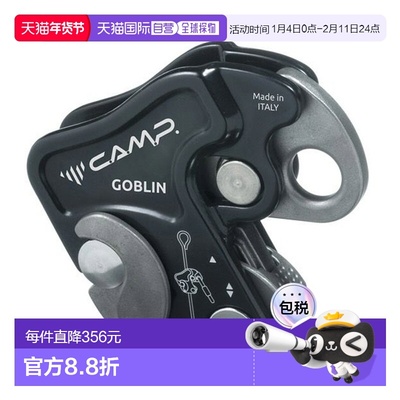 日本直邮CAMP-WORK Caravan Goblin - 黑色防坠器上升器适用于高5