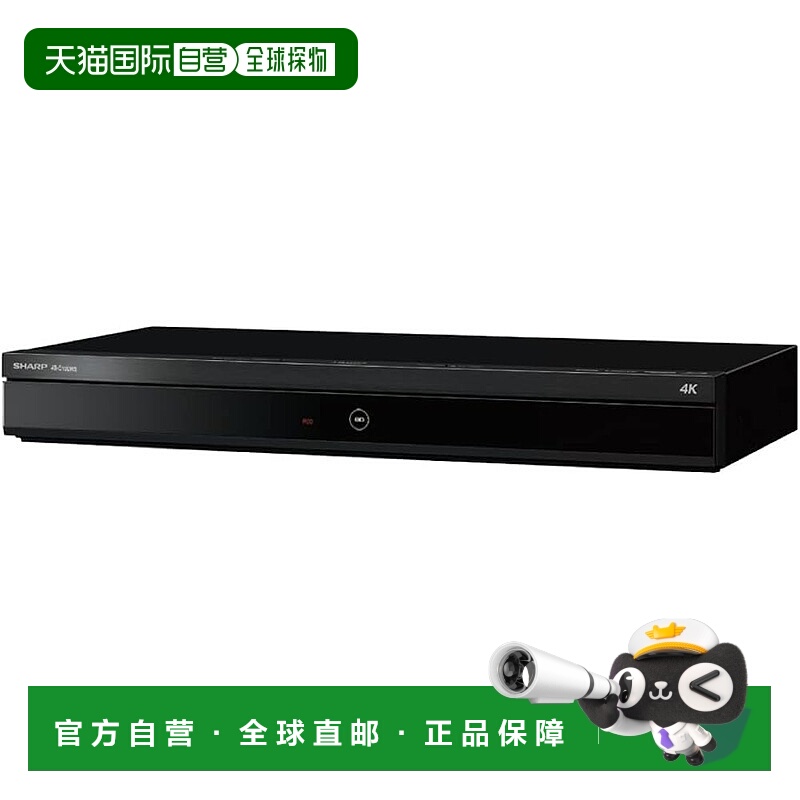 【日本直邮】Sharp夏普1TB 2频 蓝光刻录机2节目同时录4B-C10EW3