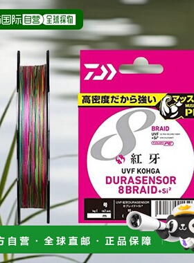 【日本直邮】Daiwa PE线 UVF红牙 Durasensor X8+Si2 1号 200m 5