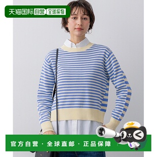 付款1h内可退 日本直邮23区 女装 全棉ギマ加工 圆领针织衫 春季