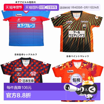 日本直邮Nittaku T联赛B恤复刻版啦啦队T恤NX2322 2020AW乒乓球