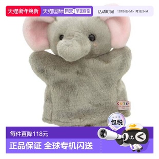 Cute大象毛绒玩偶动物园系列手偶柔软可爱J0013玩具 日本直邮